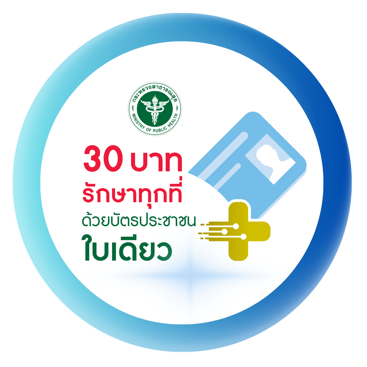 link-5