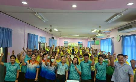 โครงการอบรมช่วยฟื้นคืนชีพขั้นพื้นฐาน (Basic Life Support: BLS)